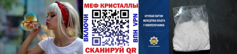 Купить наркотики цена Кыштым OMG ССЫЛКА  Мефедрон  ГАШИШ  Канабис  Cocaine 