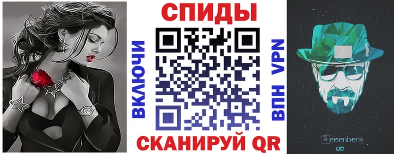 АМФЕТАМИН Розовый где можно купить наркотик Кыштым