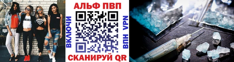 APVP VHQ Кыштым