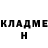 Героин белый Jared Fieseler