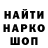 Кодеиновый сироп Lean Purple Drank Babay Babaewitsch