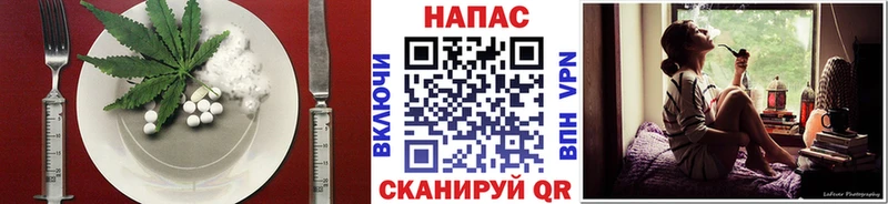 Cannafood марихуана  наркотики  Кыштым 