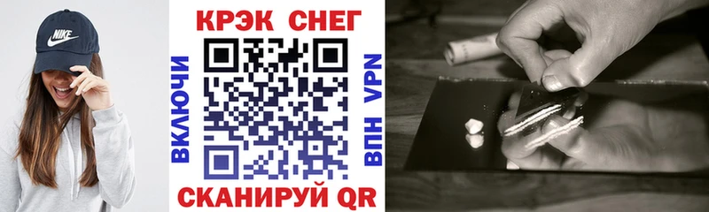 Кокаин VHQ  KRAKEN ONION  Кыштым 
