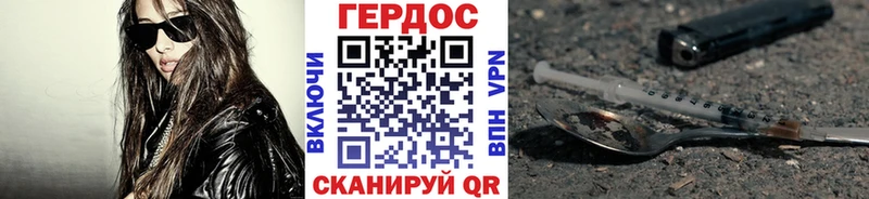 наркотики  Кыштым  мега ссылки  Героин афганец 