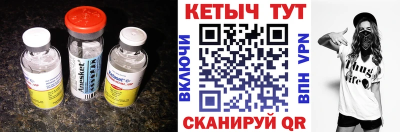 нарко площадка наркотические препараты  Кыштым  КЕТАМИН ketamine 