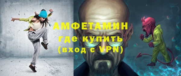 трава Алзамай