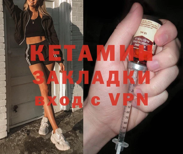 спайс Ельня