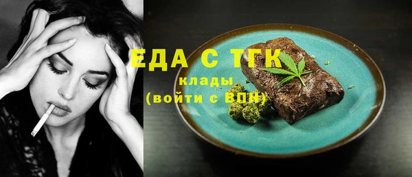 дистиллят марихуана Алексин
