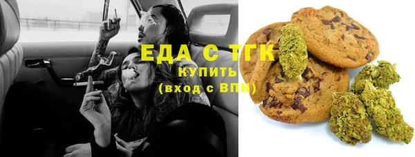 дистиллят марихуана Алексин
