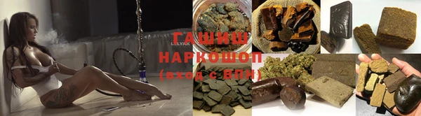 трава Алзамай