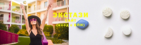 трава Алзамай