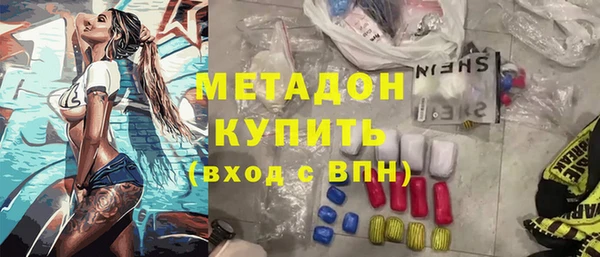 дистиллят марихуана Алексин