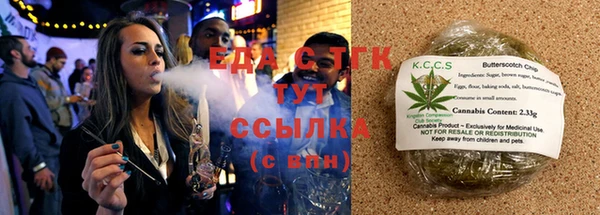 дистиллят марихуана Алексин