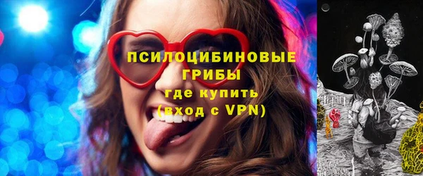трава Алзамай