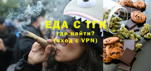 дистиллят марихуана Алексин