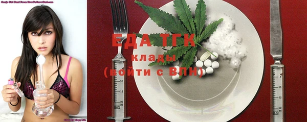 трава Алзамай