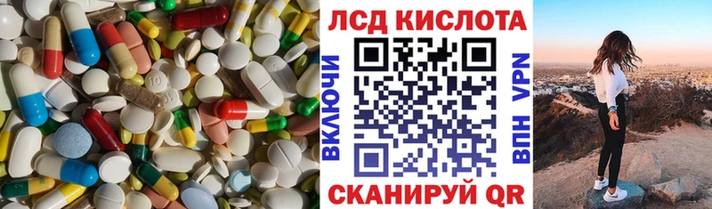 ЛСД экстази ecstasy  ОМГ ОМГ как зайти  Кыштым 
