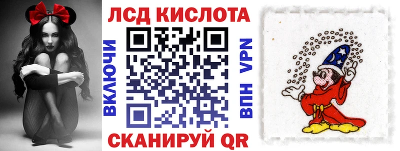 цена   Кыштым  Наркотические марки 1,5мг 