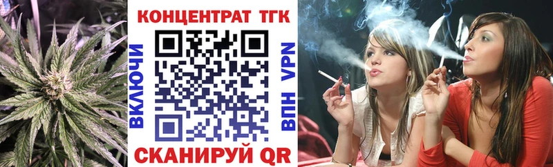 ТГК вейп с тгк  где можно купить наркотик  omg   Кыштым 